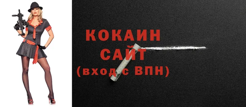 даркнет сайт  Азнакаево  МЕГА как зайти  Cocaine 98% 