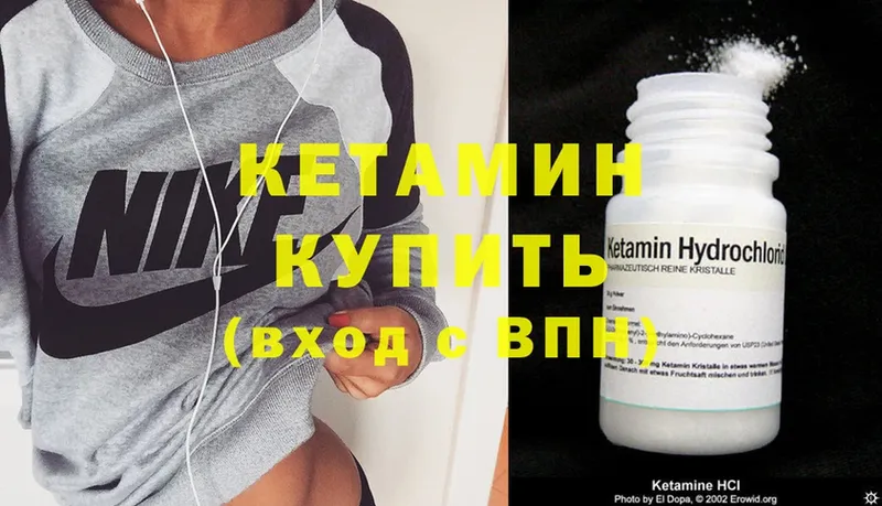 Кетамин ketamine  Азнакаево 