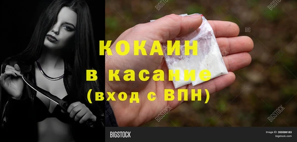 MDMA Premium VHQ Аркадак