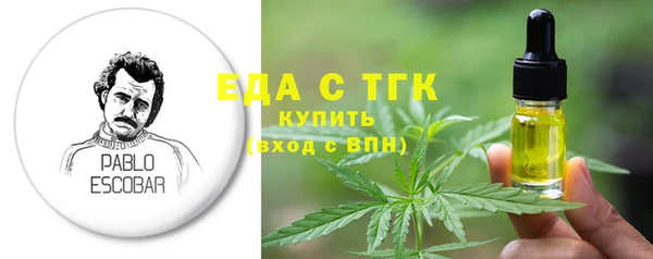 MDMA Premium VHQ Аркадак