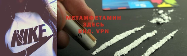 MDMA Premium VHQ Аркадак