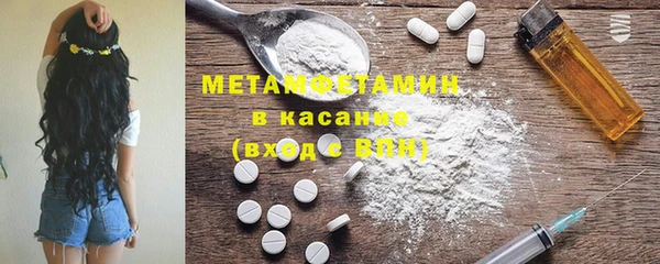 MDMA Premium VHQ Аркадак