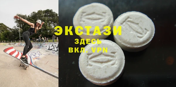 MDMA Premium VHQ Аркадак